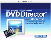 DVD Director S