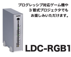 LDC-RGB1