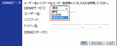_Ci~bN DNS(DDNS)