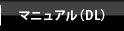 �}�j���A��(DL)