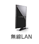 ����LAN