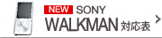 WalkmanΉ