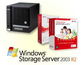 Windows Storage Server2003