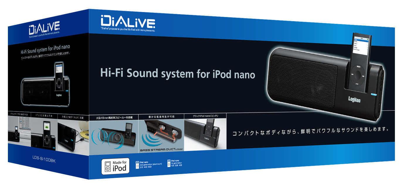 【美品】iPod nano & iPod対応4.2Wスピーカー