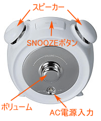 本体背面図