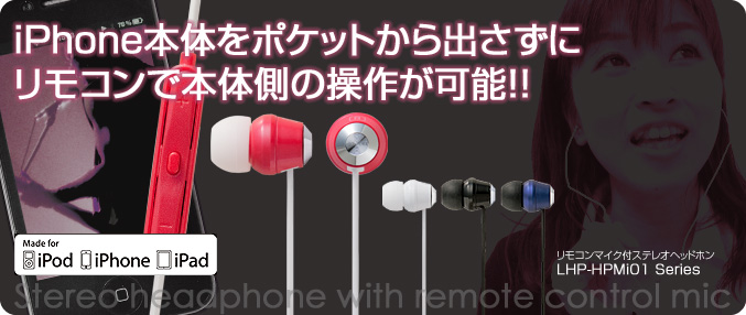 iPhone{̂|PbgoɃRŖ{̑̑삪\II