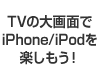�h���^�ʘb�@�\��Bluetooth_ ���C�����X�X�s�[�J