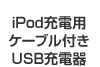 iPhone/iPod touch�p �t�H�g�t���[�����X�s�[�J