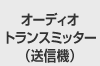 �w�b�h�t�H��