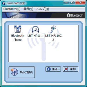 Bluetooth Stack for Windows by Toshiba