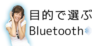 ړIőI Bluetooth