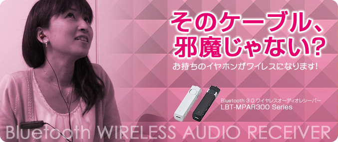 ̃CzCXɂȂ܂IBluetooth3.0CXI[fBIV[o[
