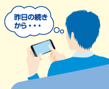 バスパワー