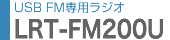 FMWI`[i[ LRT-FM200U