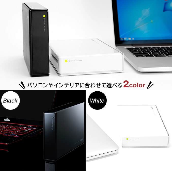 シンプルデザイン&コンパクト