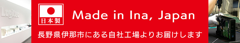 コンパクト＆シンプルデザイン