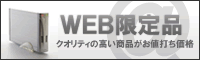 WEB����i