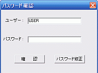 �p�X���[�h���̓E�C���h�E