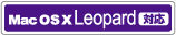 Mac OS X 10.5 Leopard �Ή�