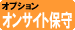�I�v�V�����@�I���T�C�g�ێ�