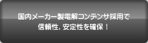 ���C�ɓ���̃f�U�C���́H�o���G�[�V������6���f���փp���[�A�b�v