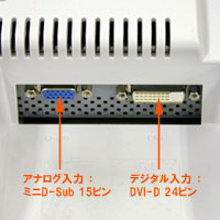 2系統入力画像