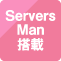 serverman