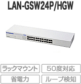 LAN-GSW24P/HGW