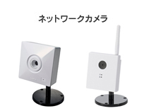 �l�b�g���[�N�J����