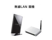 ����LAN���[�^�e�@