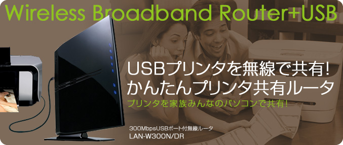 3ポートハブ搭載 USB2.0 LANアダプタ - LAN-TX/U2H3B , LAN-TX/U2H3S