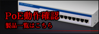 無線LAN特集