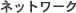 �n�[�h�f�B�X�N