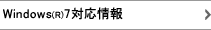 Windows(R)7�Ή����