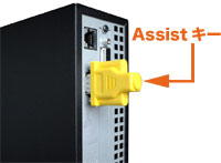 製品画像 Assistキー装着状態