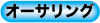 I[TO