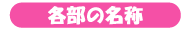 ݂̃y[W