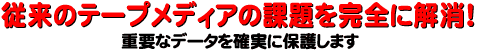 f[^̓ǂݏԂ啝ɃXs[hAbv