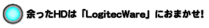 ]HDLogitecWareɂ܂I