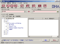 詳細バックアップ画面