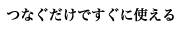 ȂłɎg