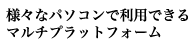lXȃp\Rŗpł}`vbgtH[