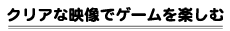 NAȉfŃQ[y
