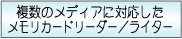 ̃fBAɑΉJ[h[_[^C^[