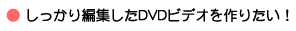 ҏWDVDrfI肽I