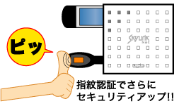 イメージ画像