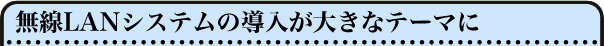 LANVXe̓傫ȃe[}