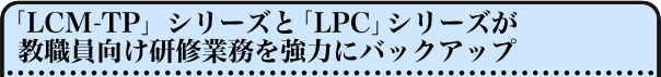 LCM-TPV[YLPCV[YECƖ͂ɃobNAbv