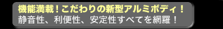@\ځI̐V^A~{fBI