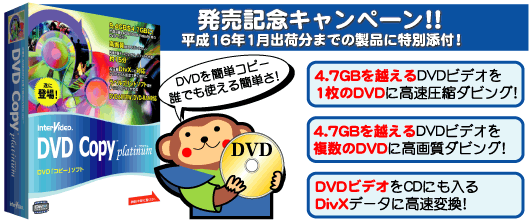 DVDȒPRs[INłgȒPI16N1oו݂̂̌łIII